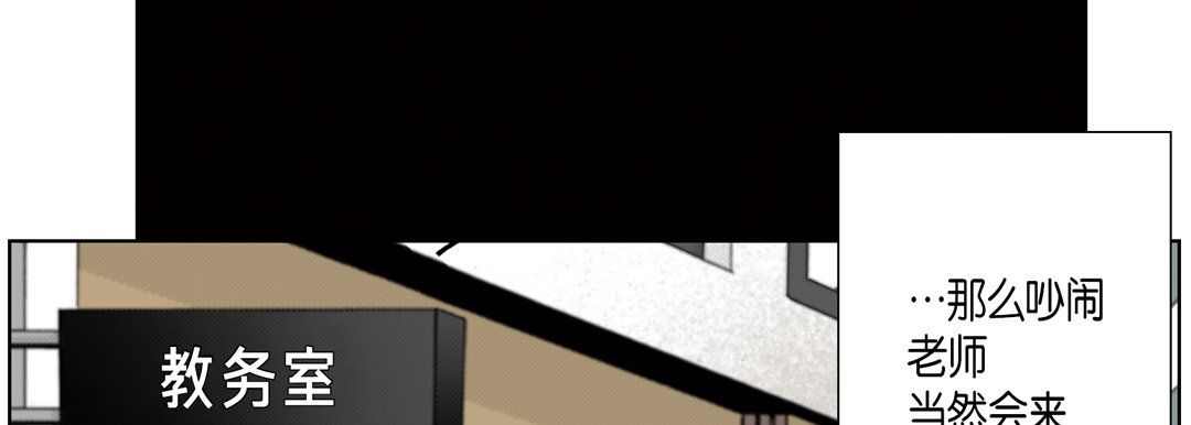 完美无缺的虏获第33话