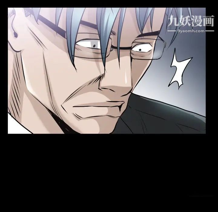 枷锁2:赤脚第39话