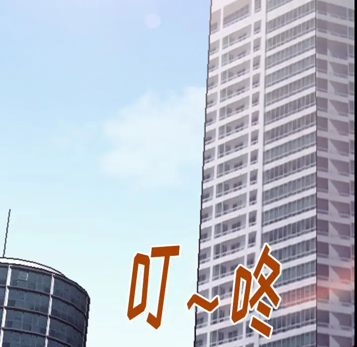 雷普利爱情第51章