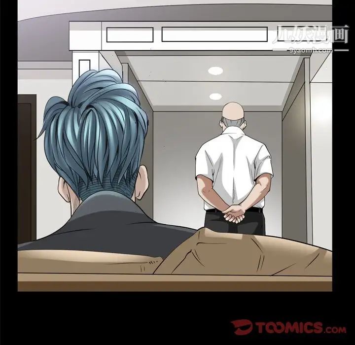 枷锁2：赤脚第39话