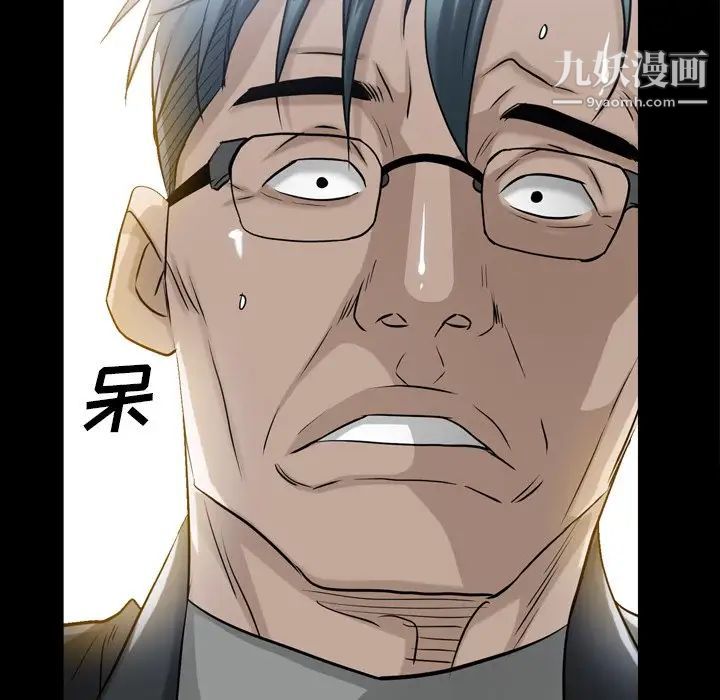 枷锁2:赤脚第39话