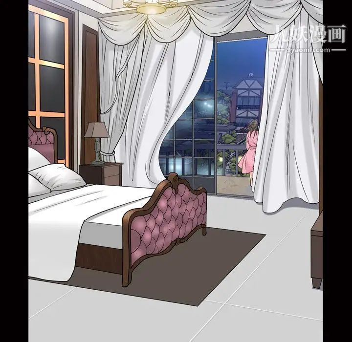 枷锁2:赤脚第39话