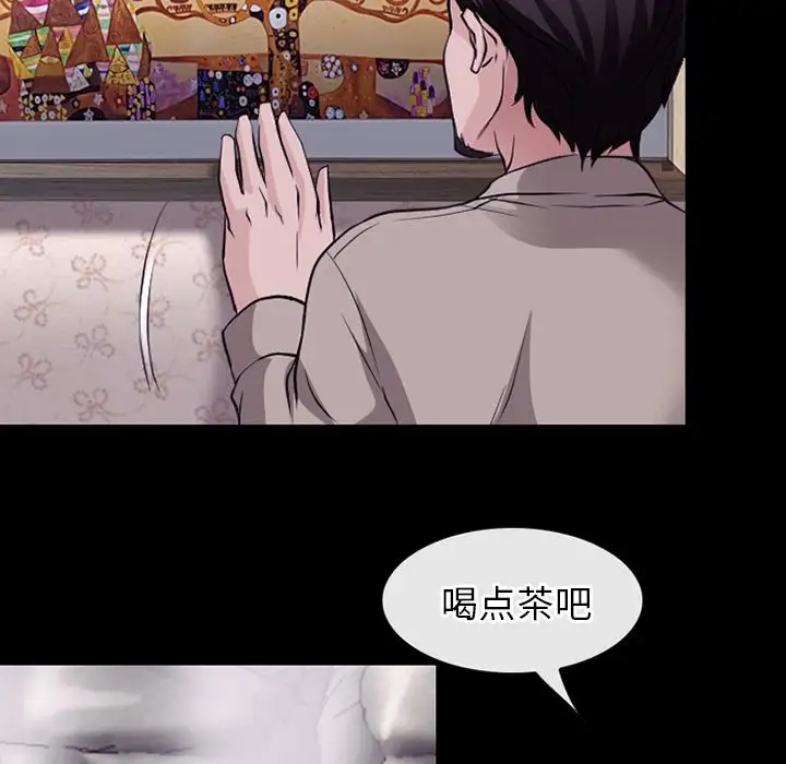 雷普利爱情第51章