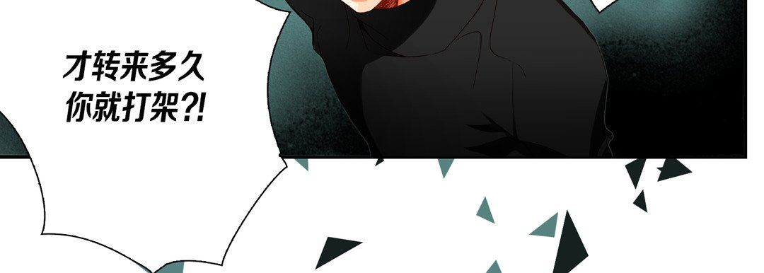 完美无缺的虏获第33话