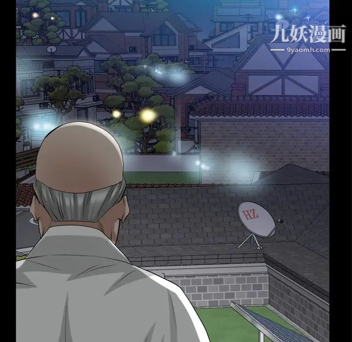 枷锁2:赤脚第39话