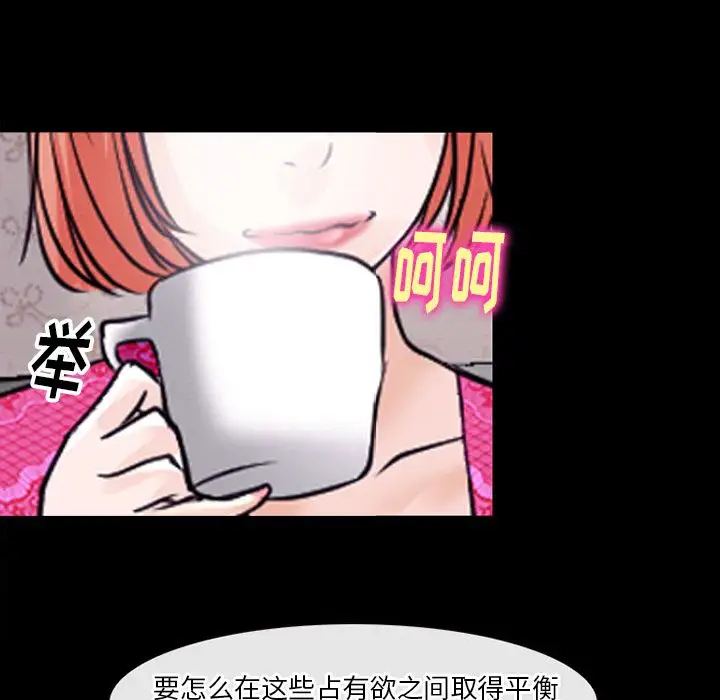 雷普利爱情第51章