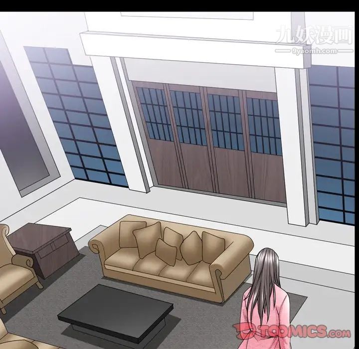 枷锁2:赤脚第39话