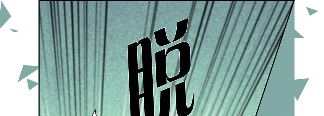 完美无缺的虏获第33话