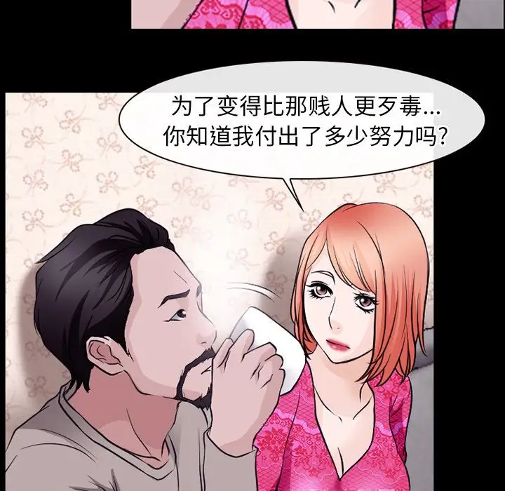 雷普利爱情第51章