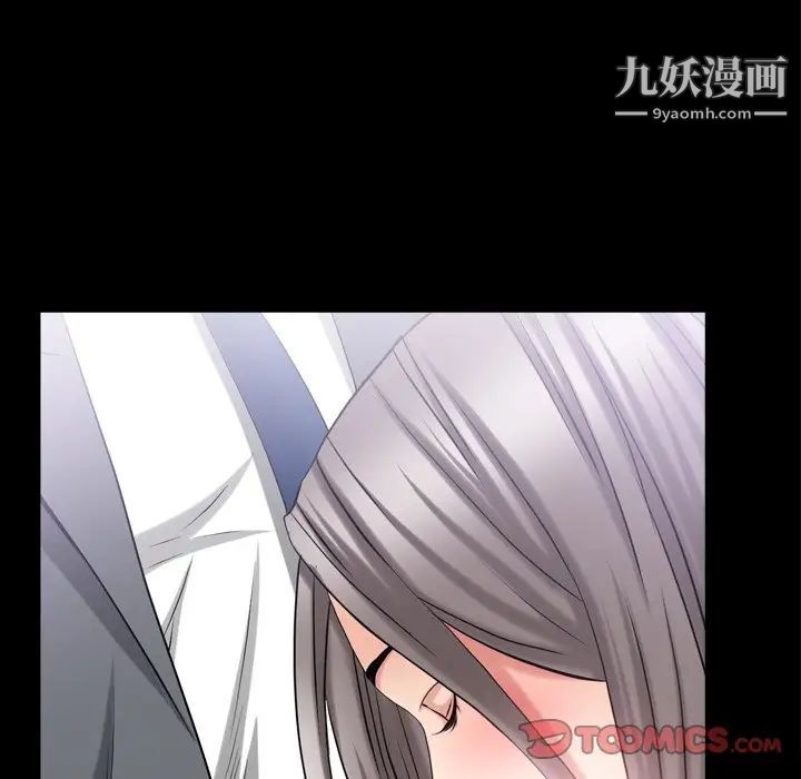 枷锁2:赤脚第39话