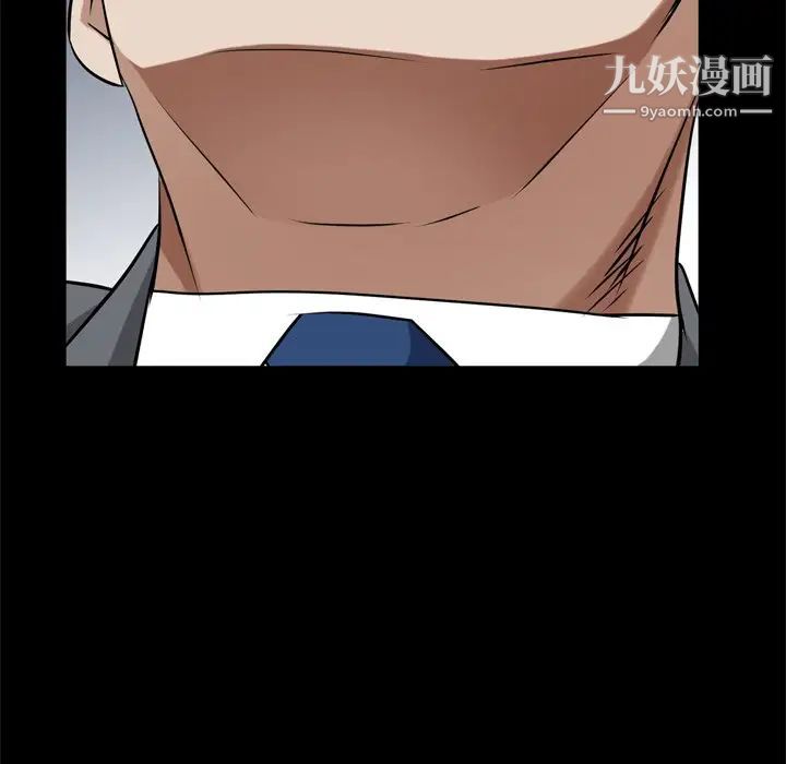 枷锁2:赤脚第39话