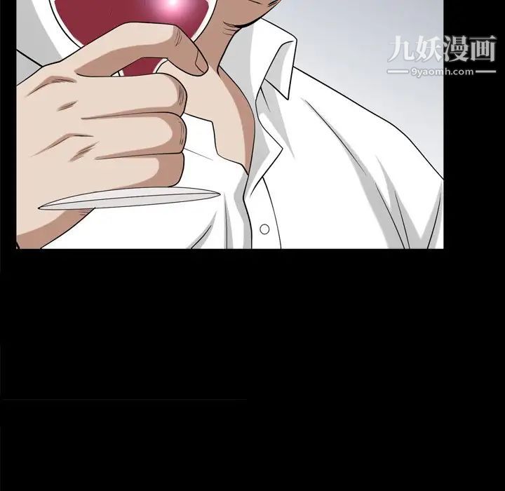 枷锁2:赤脚第39话