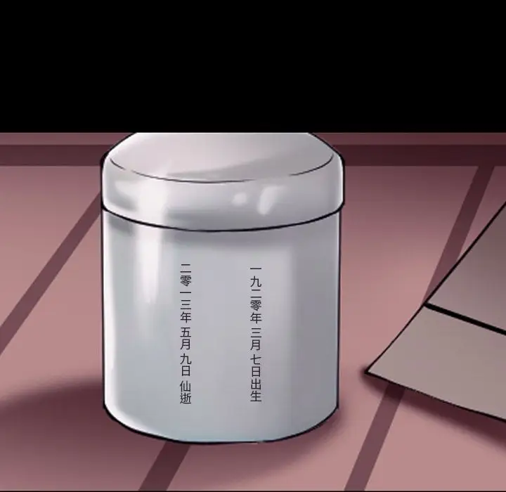 雷普利爱情第51章