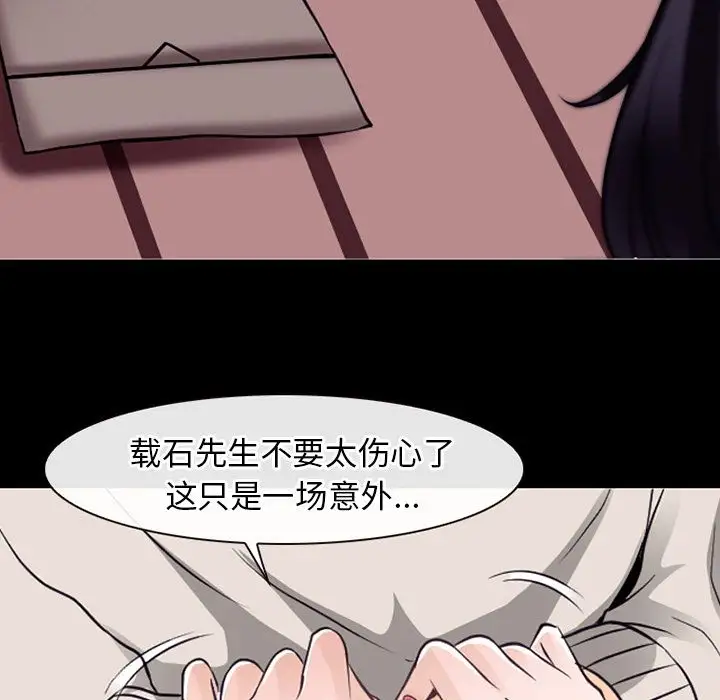 雷普利爱情第51章