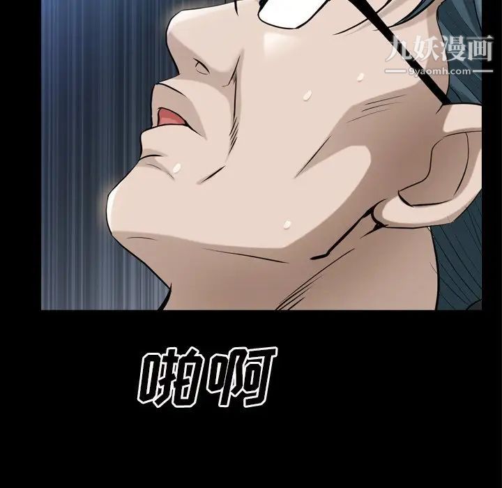 枷锁2:赤脚第39话