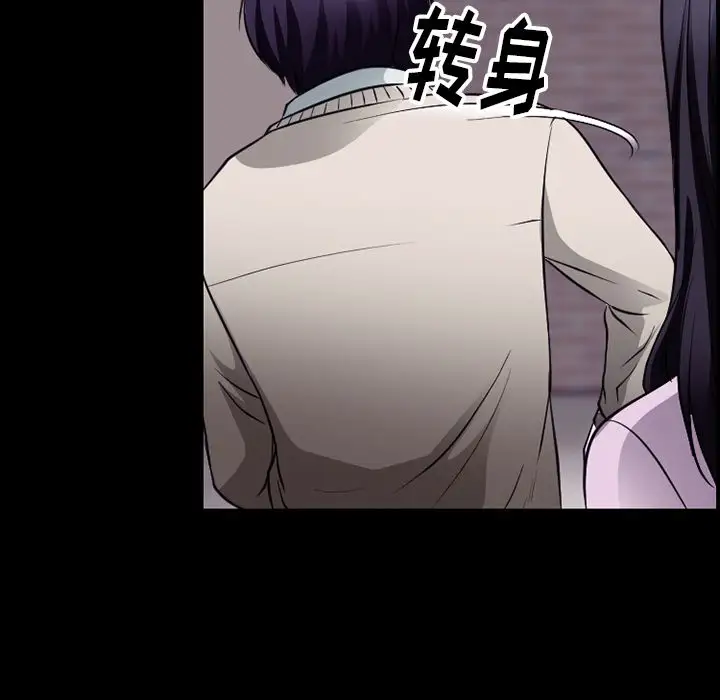 雷普利爱情第51章