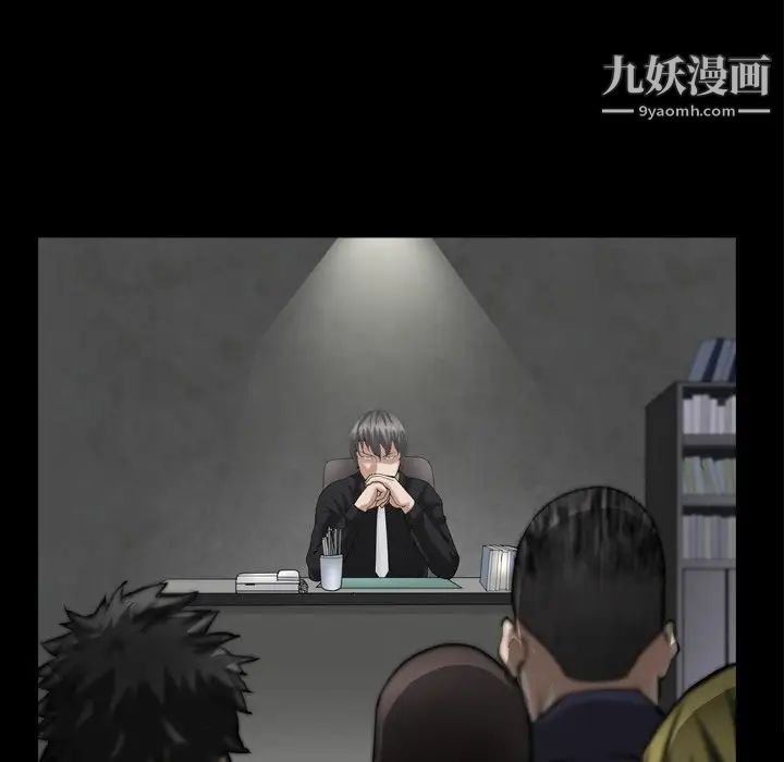 枷锁2:赤脚第39话