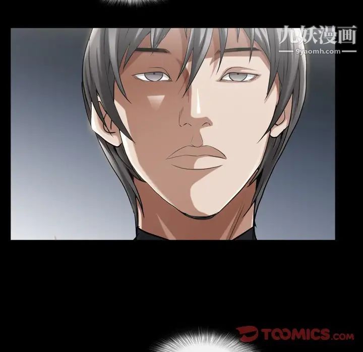 枷锁2:赤脚第39话