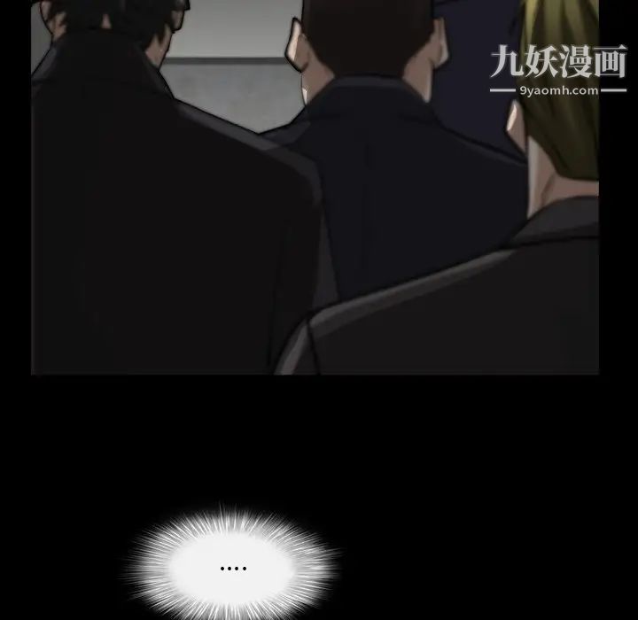 枷锁2:赤脚第39话