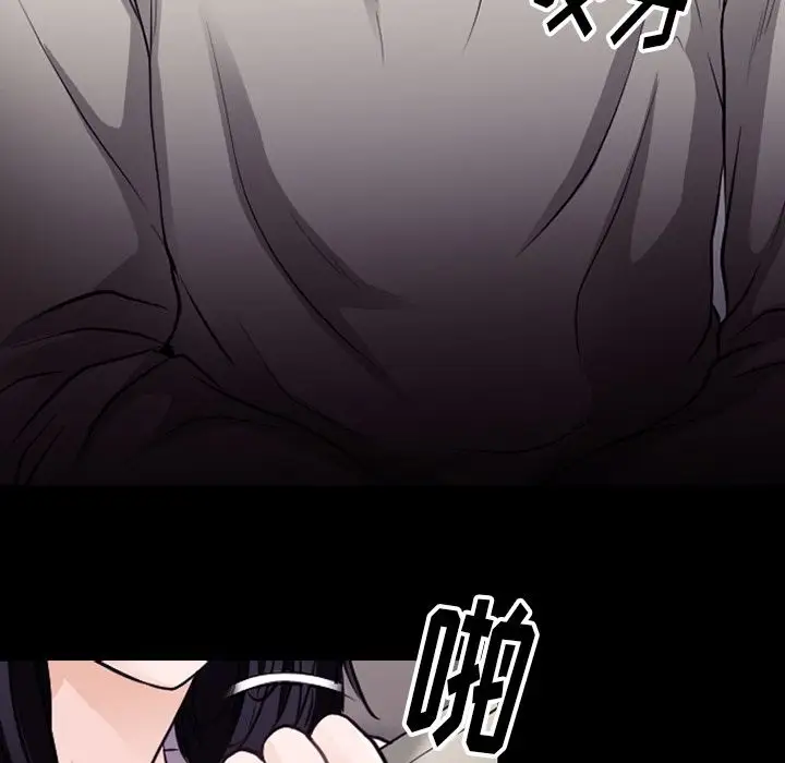 雷普利爱情第51章