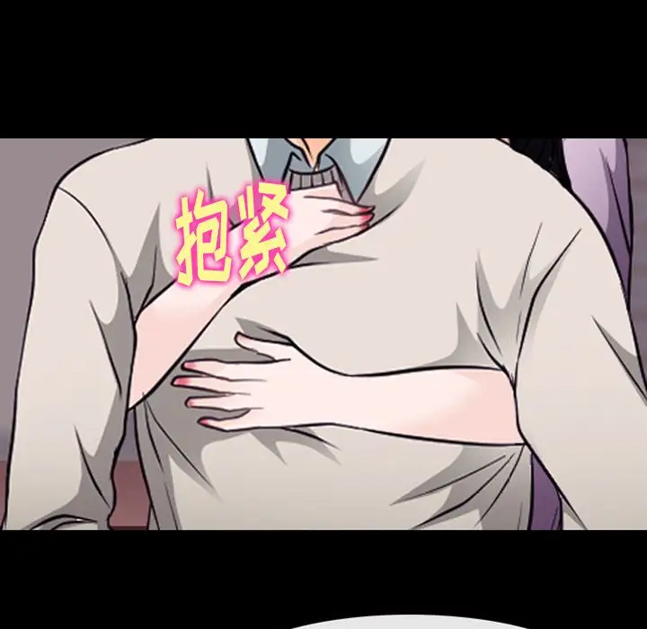 雷普利爱情第51章