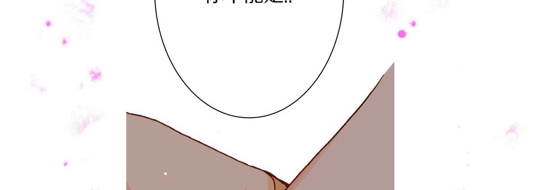 完美无缺的虏获第34话