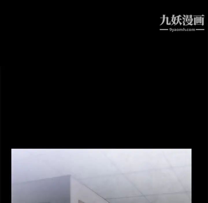 枷锁2:赤脚第39话