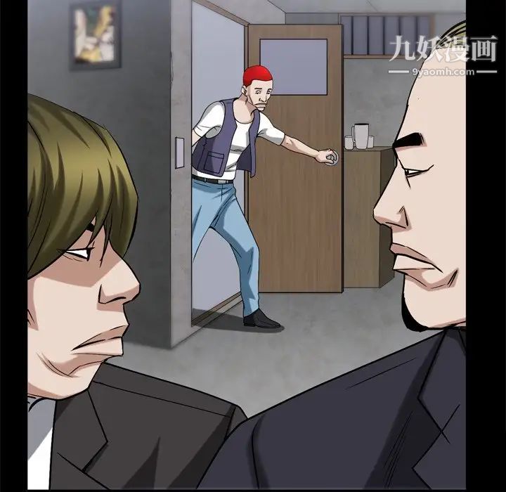 枷锁2:赤脚第39话