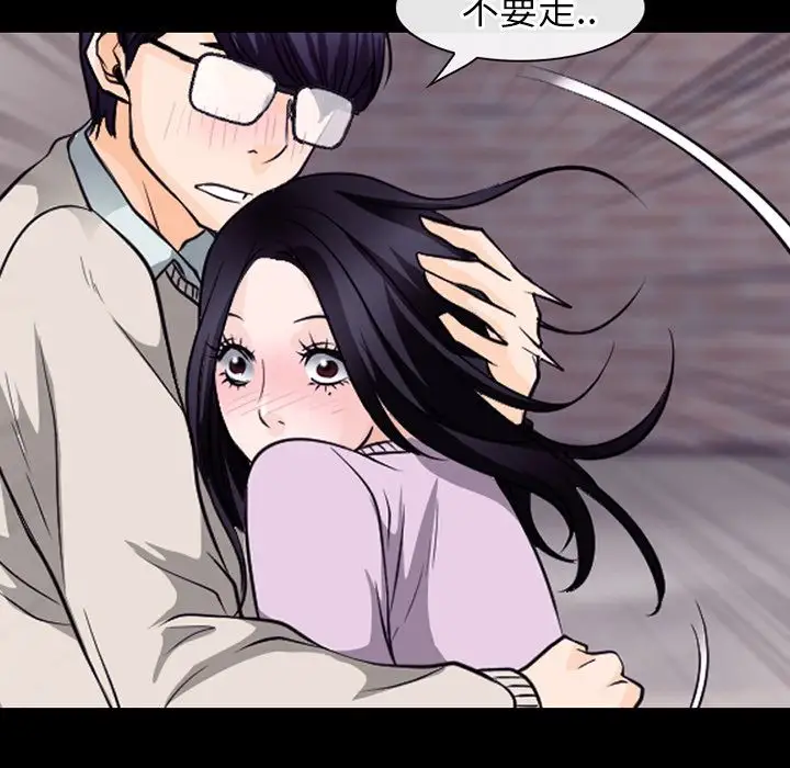 雷普利爱情第51章