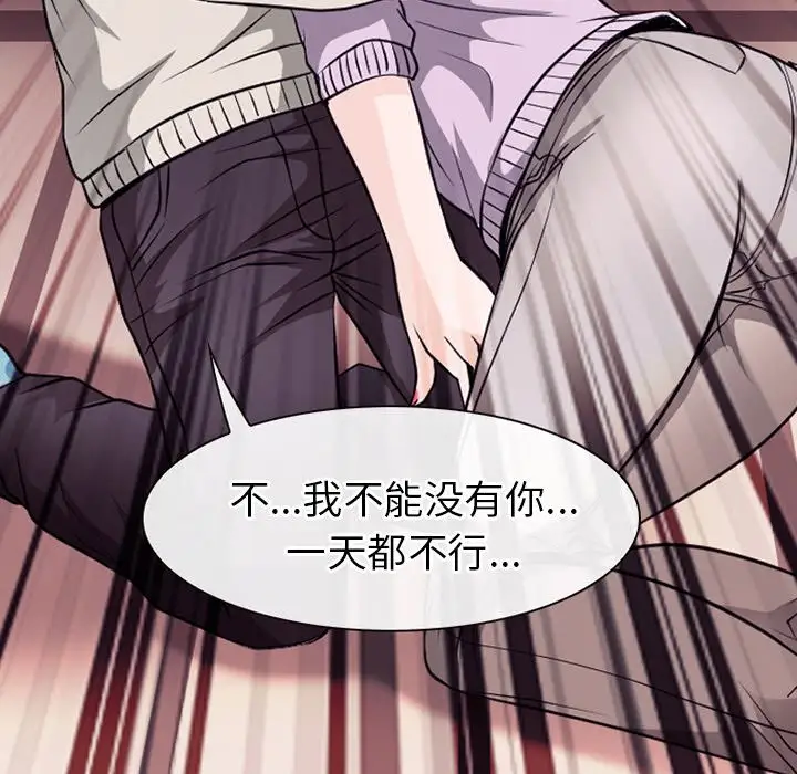 雷普利爱情第51章