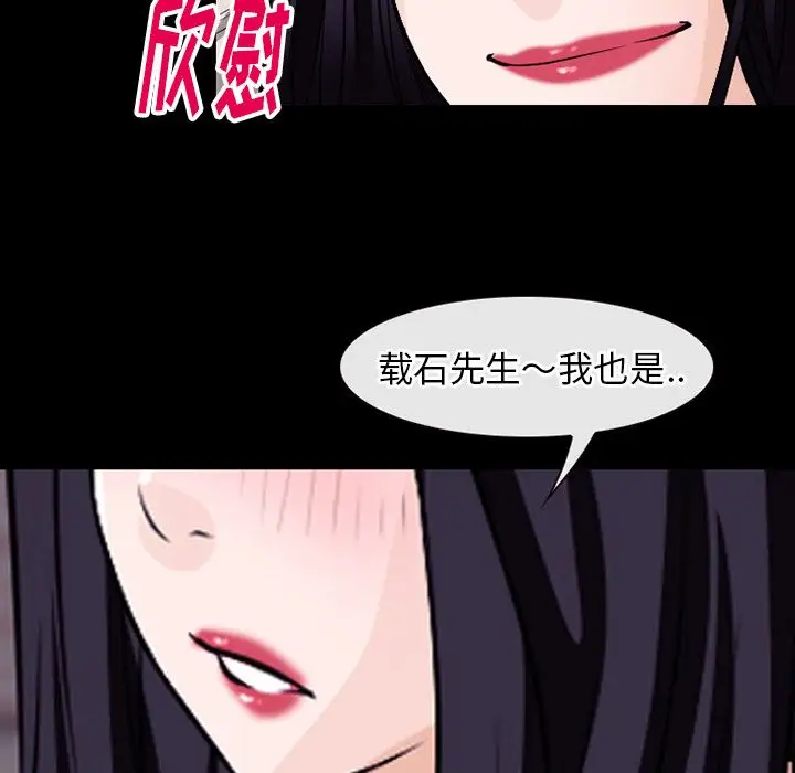 雷普利爱情第51章