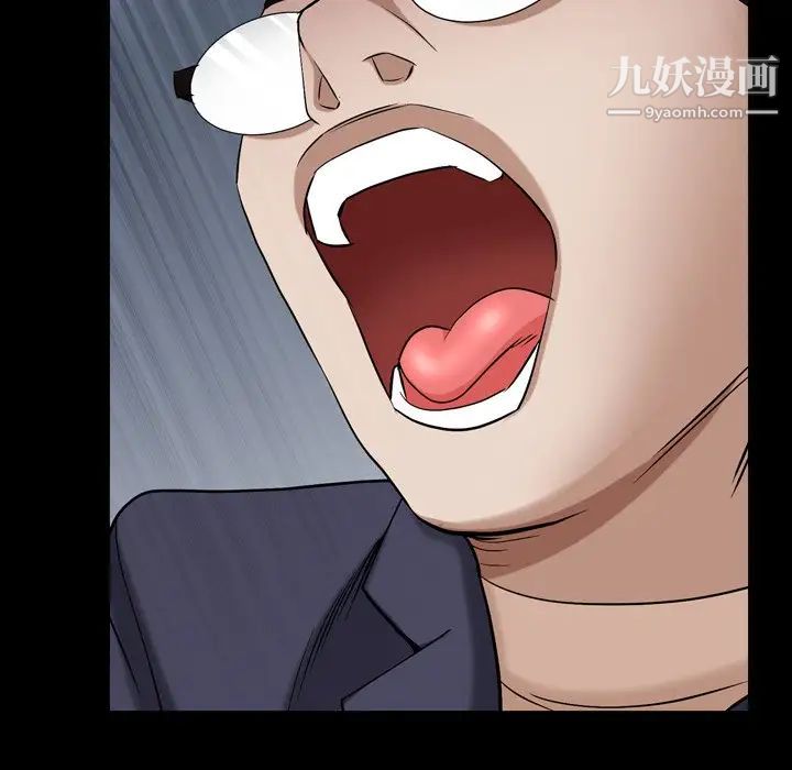 枷锁2:赤脚第40话