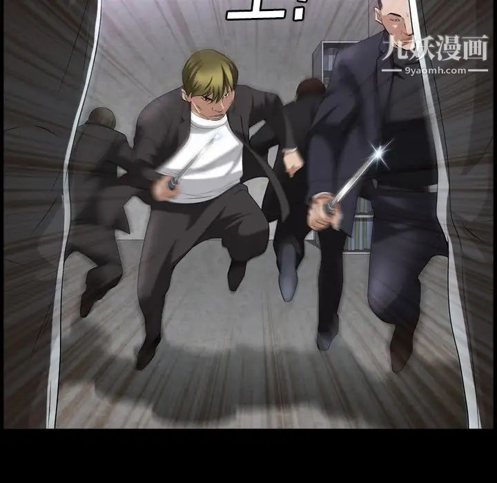 枷锁2:赤脚第40话