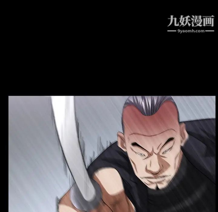 枷锁2:赤脚第40话