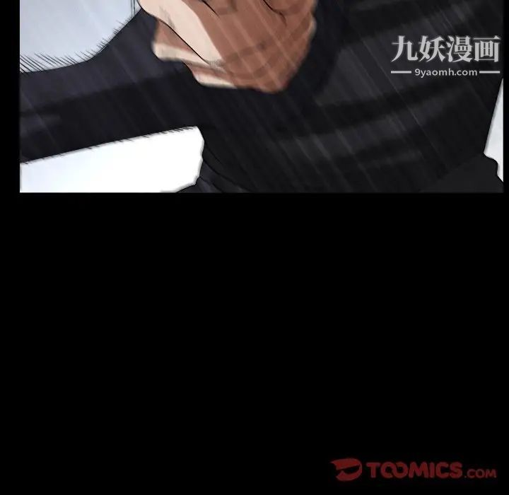 枷锁2:赤脚第40话