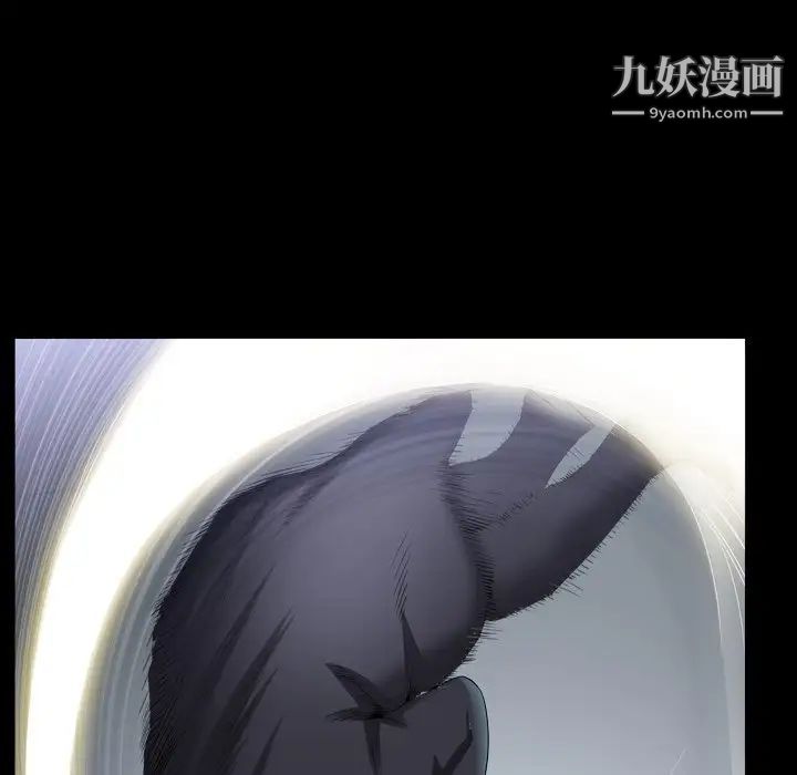 枷锁2:赤脚第40话