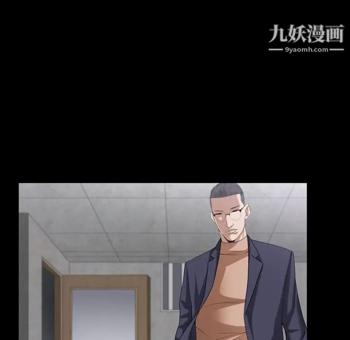 枷锁2：赤脚第40话