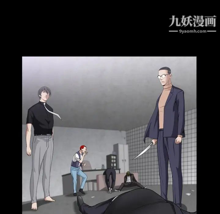 枷锁2:赤脚第40话