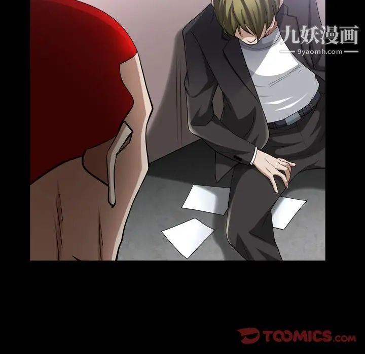 枷锁2:赤脚第40话