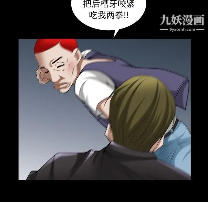 枷锁2:赤脚第40话