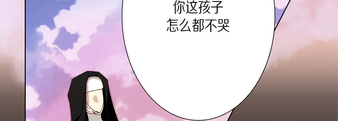 完美无缺的虏获第34话