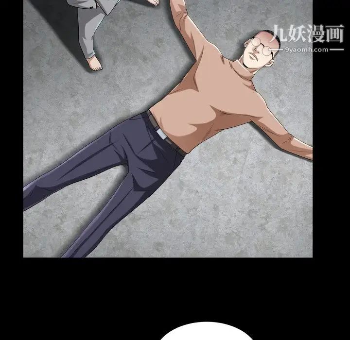 枷锁2:赤脚第40话