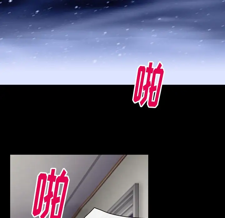 雷普利爱情第52章