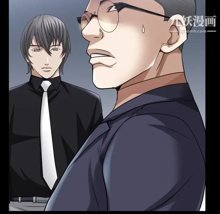 枷锁2：赤脚第40话