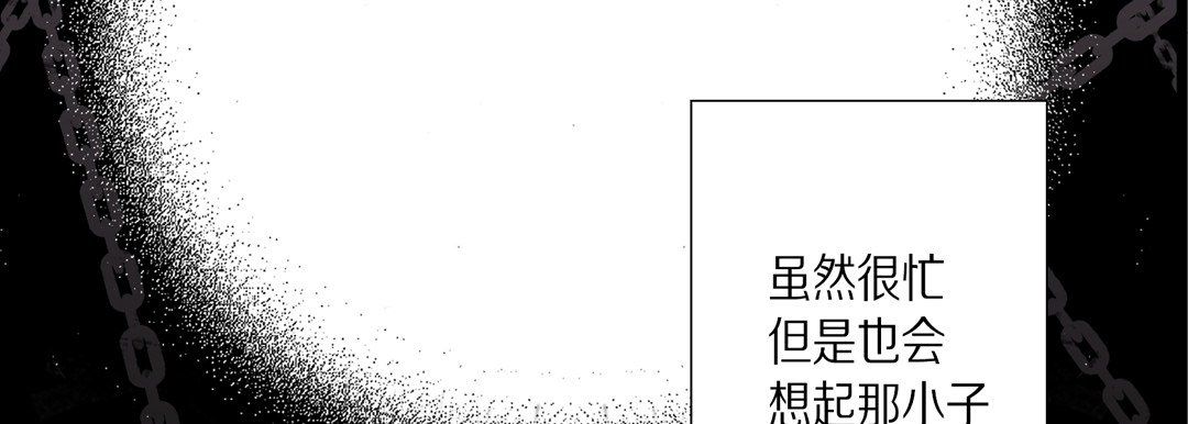 完美无缺的虏获第34话