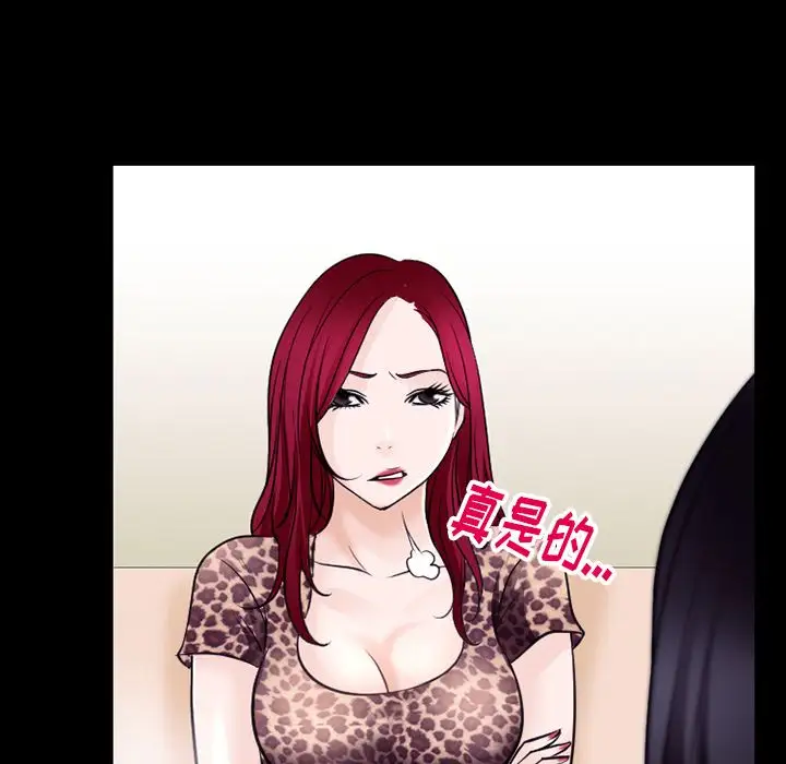 雷普利爱情第52章