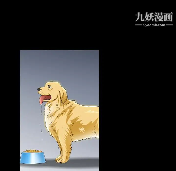 枷锁2:赤脚第40话