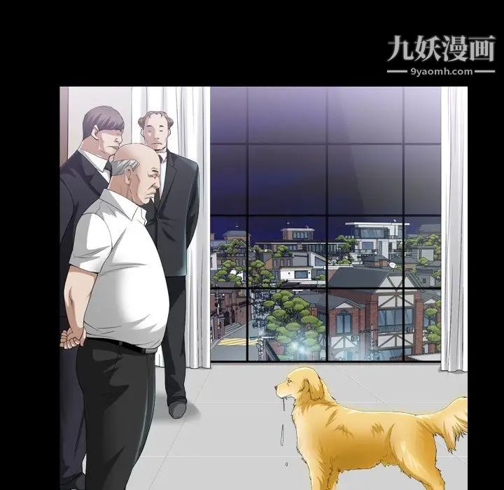 枷锁2:赤脚第40话