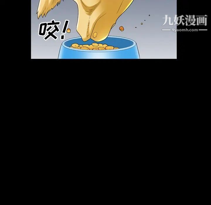 枷锁2：赤脚第40话