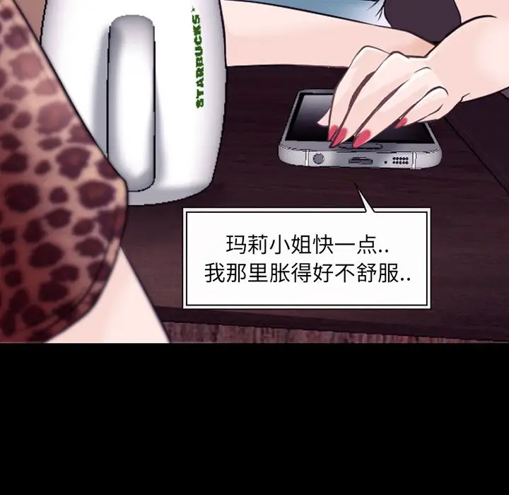 雷普利爱情第52章